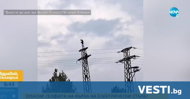 ийнейджъри от Велико Търново се качиха на електрически стълб и