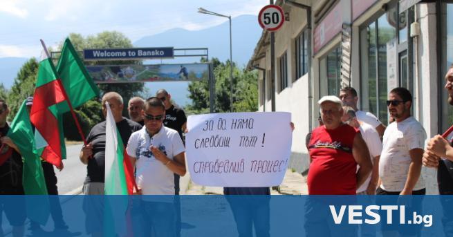 Жители на Банско се събраха на протест в подкрепа на
