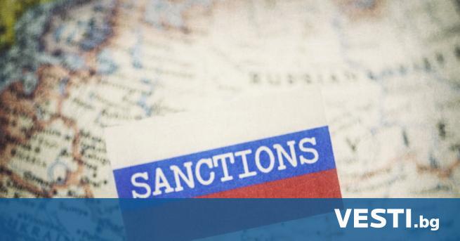 Последните санкции срещу Русия бяха обявени от президента на САЩ
