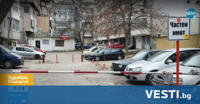 Е дин абсурден казус във Варна Собственици на частен имот