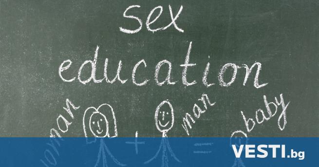 Сексуалното образование в българските училища е тема която се обсъжда