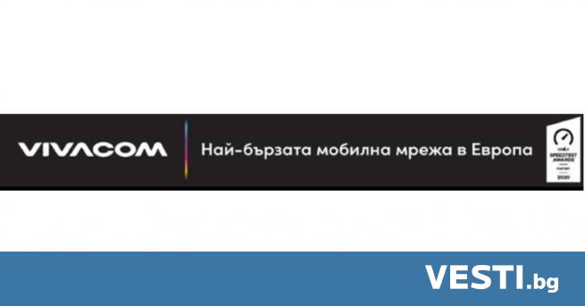 Vivacom работи в пълно съответствие с националното и международното законодателство