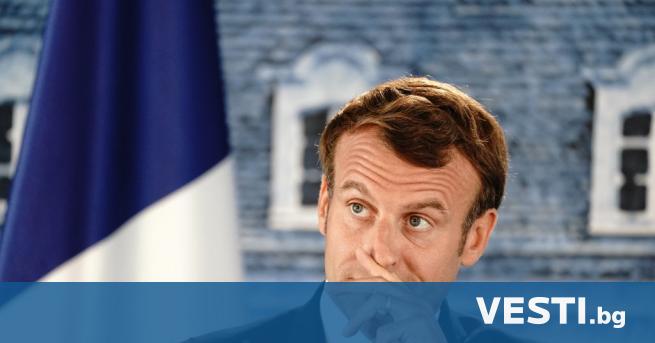 Президентът на Франция Еманюел Макрон понесе първи тежък удар след