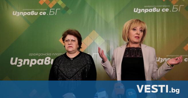 Изправи се Мутри вън ще предложи Татята Дончева за зам председател на