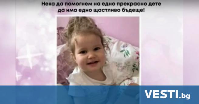 Асеновград се обединява в помощ на 3-годишно момиченце, страдащо от