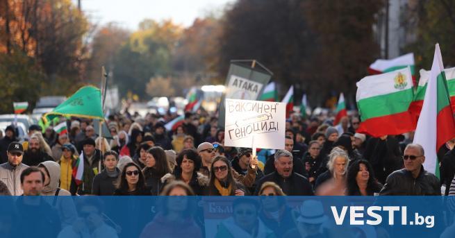 С тотици граждани излязоха на протест в центъра на София