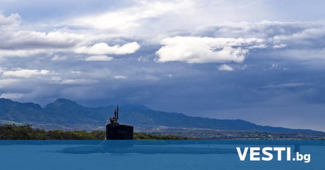 Американските военноморски сили съобщиха днес че ядрена подводница въоръжена с