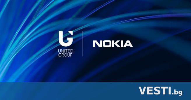 United Group обяви, че започва партньорство с Nokia в областта