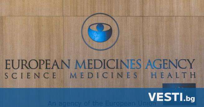 вропейската агенция по лекарствата EMA потвърди в петък че е