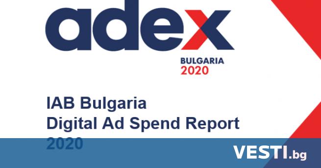 Н етният обем на дигиталната реклама в България бележи ръст