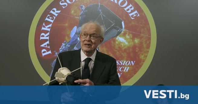 Американският астрофизик Юджийн Паркър почина на 94 годишна възраст предаде Асошиейтед