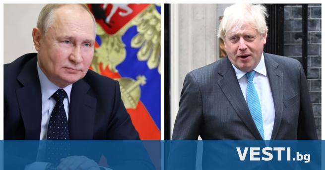 Бившият британски премиер Борис Джонсън твърди, че Владимир Путин му