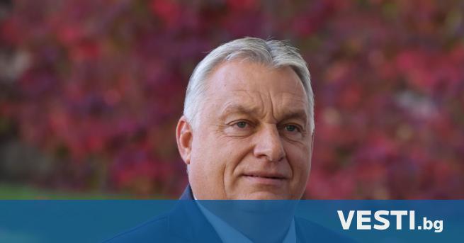 Премиерът на Унгария Виктор Орбан се подигра на Европейския парламент, след